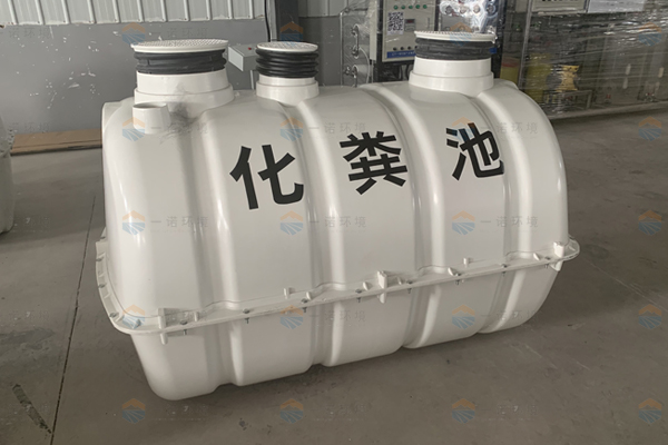 農村廁所改造化糞池使用方法是什么樣？