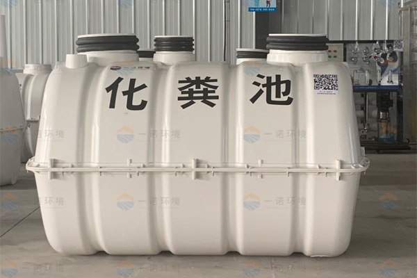 農(nóng)村廁所革命使用的玻璃鋼化糞池如何進(jìn)行糞便處理? 農(nóng)村廁所革命使用的玻璃鋼化糞池如何進(jìn)行糞便處理?