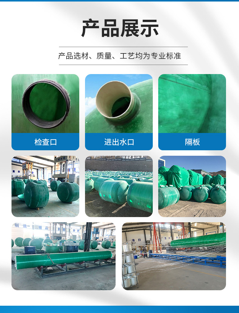 1669617744503518.jpg 化糞池2_03.jpg